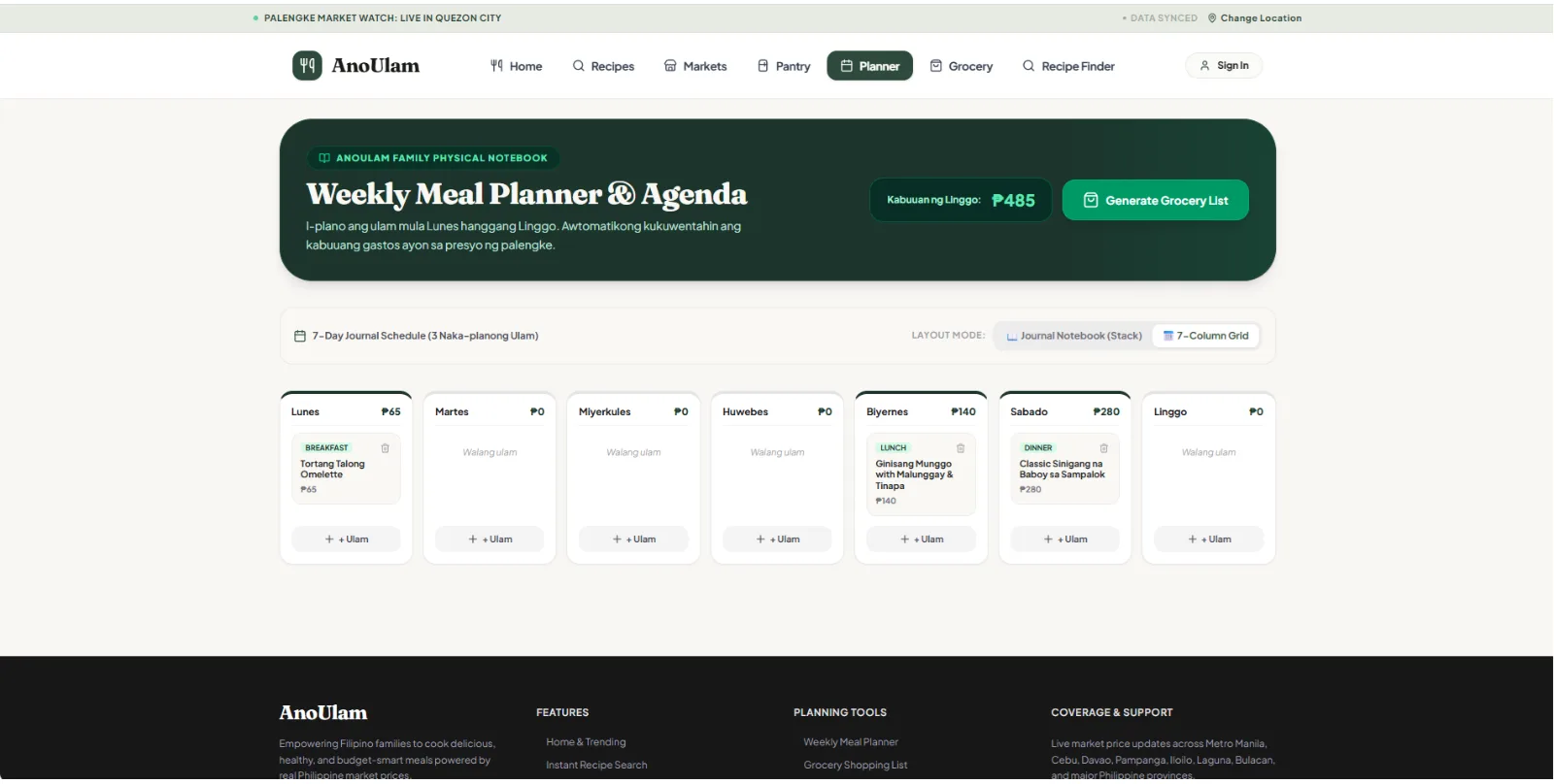 AnoUlam screenshot 2