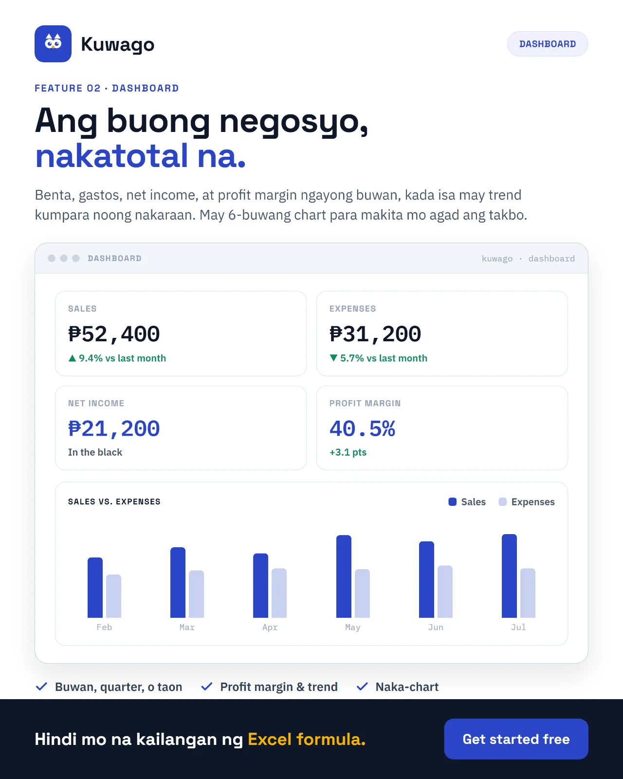 Kuwago screenshot 2