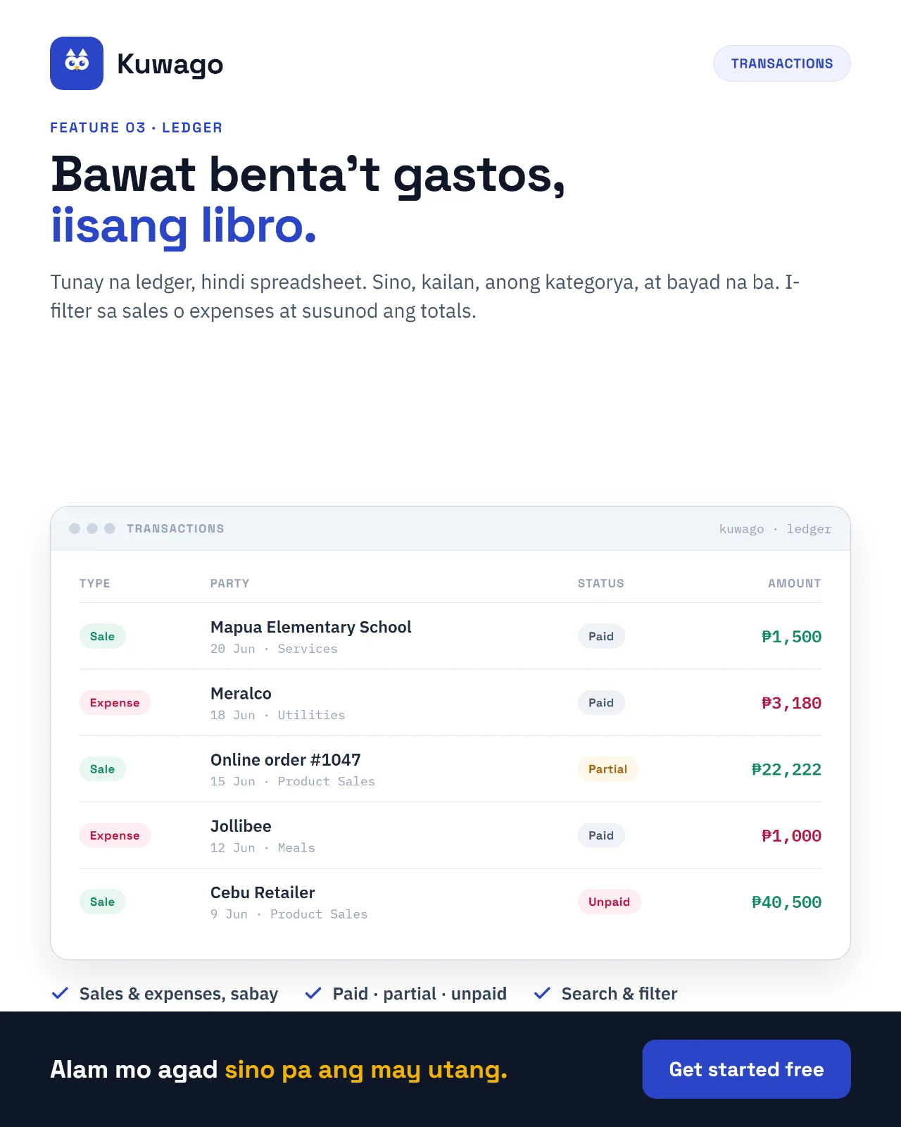 Kuwago screenshot 3