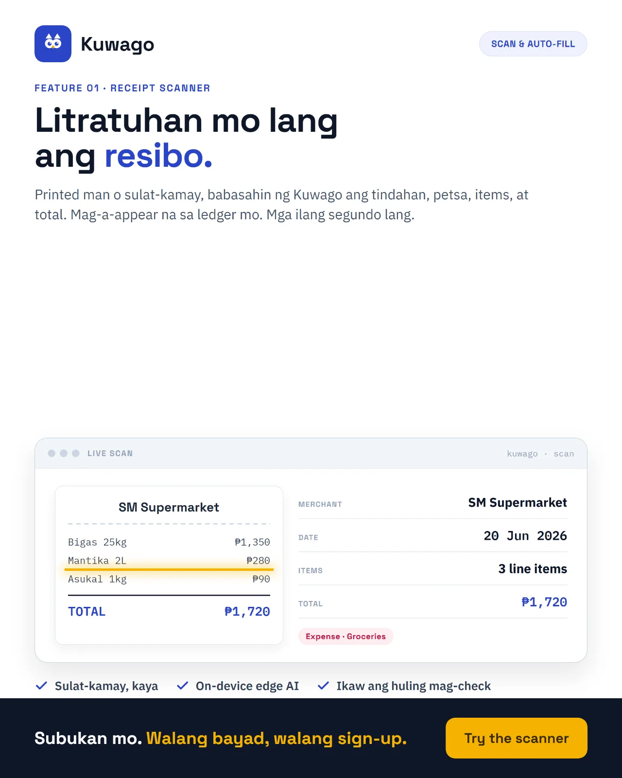 Kuwago screenshot 1