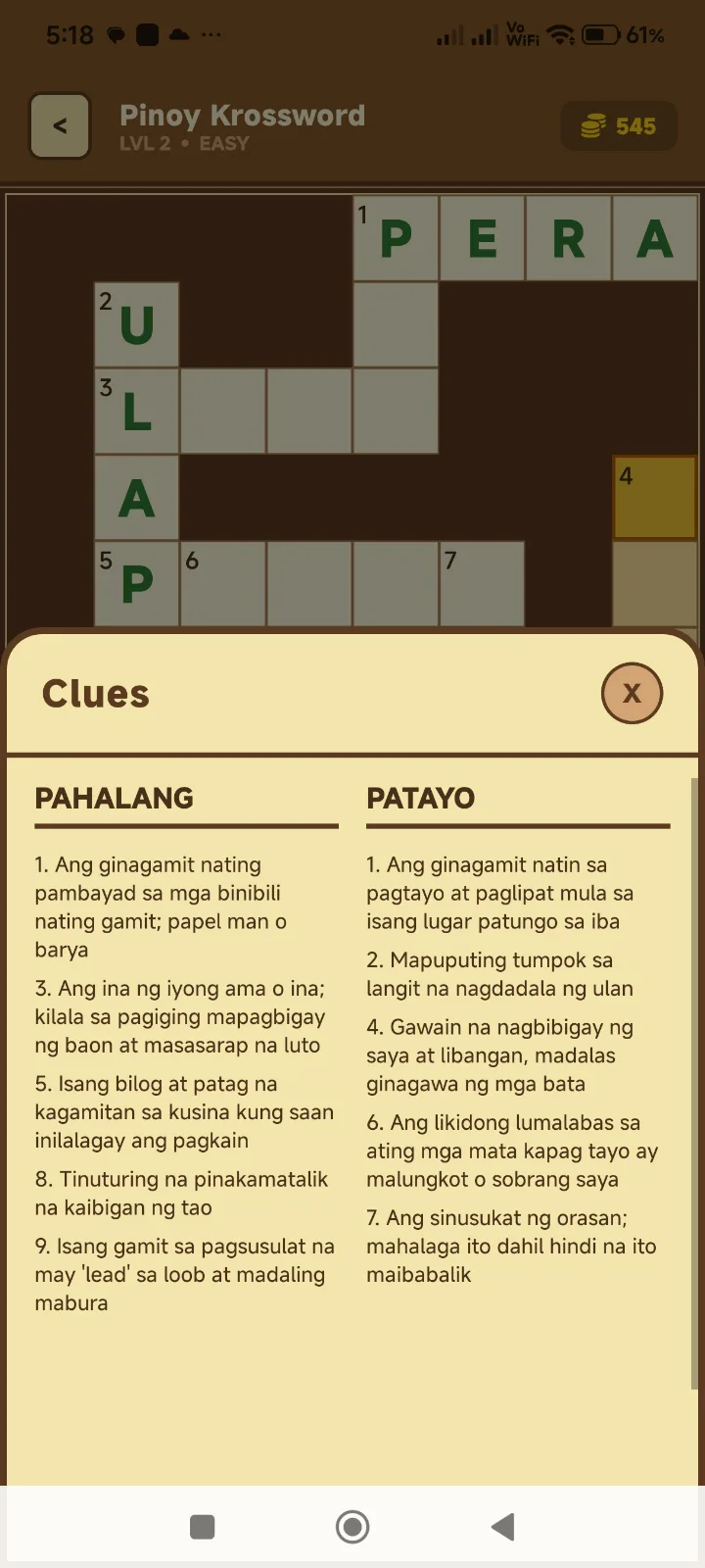 Pinoy Krossword screenshot 3