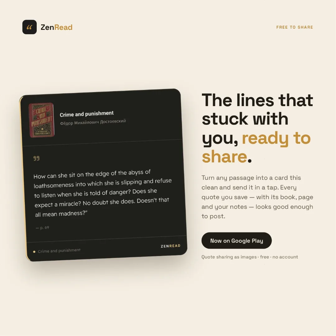 ZenRead screenshot 4