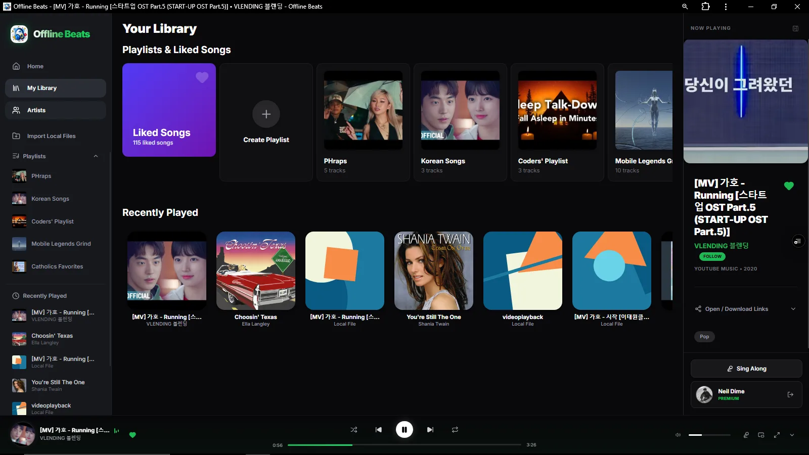 Offline Beats screenshot 3