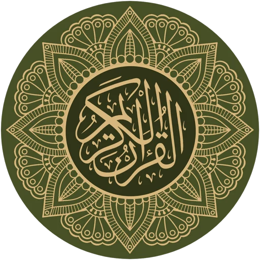 Quran For All: Read & Listen icon