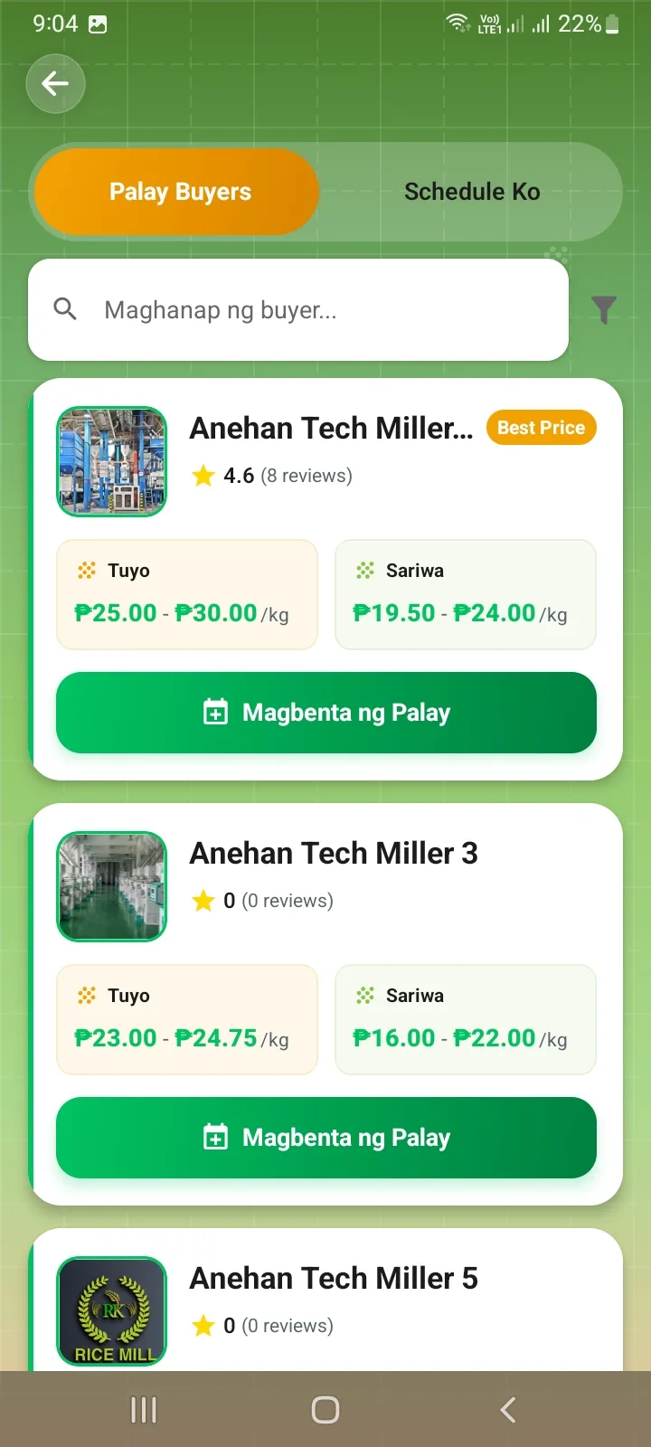 Anehan screenshot 1